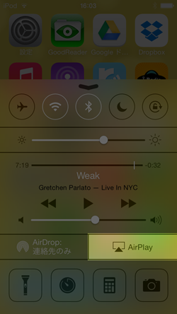 iOS7コントロールセンターのAirPlay