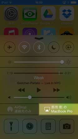 AirPlayをオンにした状態