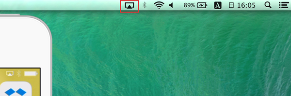 AirPlayミラーリング中のアイコン