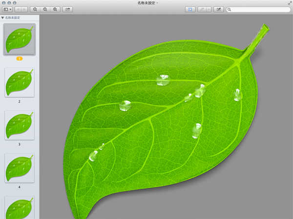 プレビュー新規ファイル作成キャプチャ