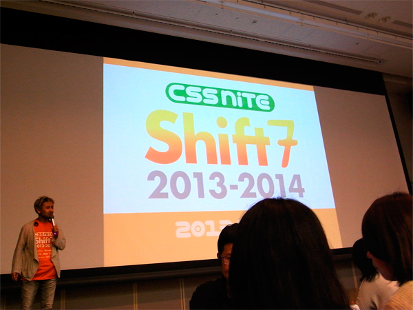 司会進行スタート　鷹野氏