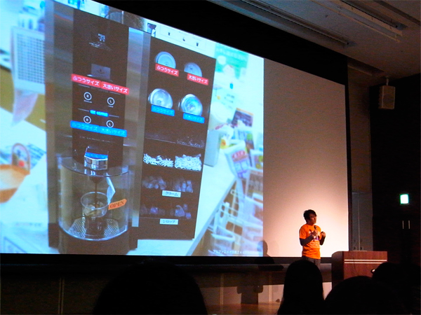 セッション01講演中