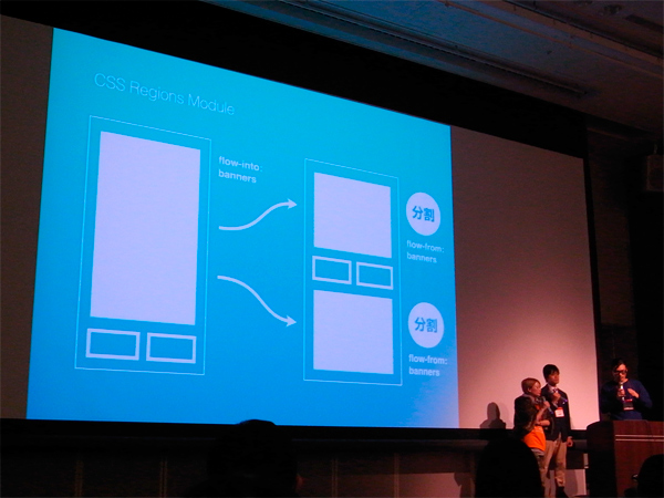 セッション05講演中