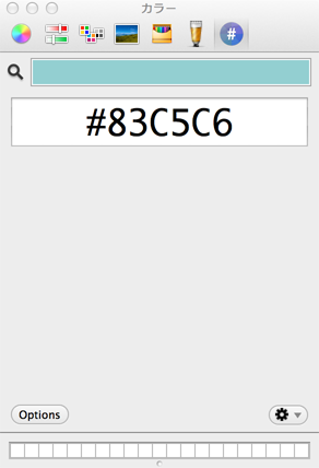 Hex Color Picker動作キャプチャ
