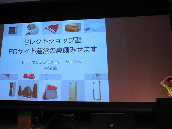 Session:02 神森勉