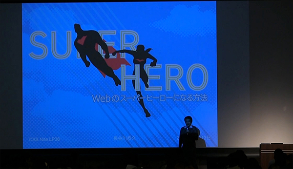 session:01 長谷川 恭久