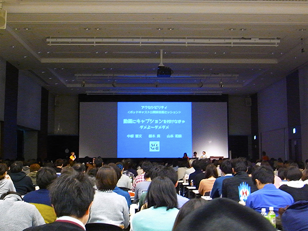 session:03 植木 真、山本 和泉、中根 雅文