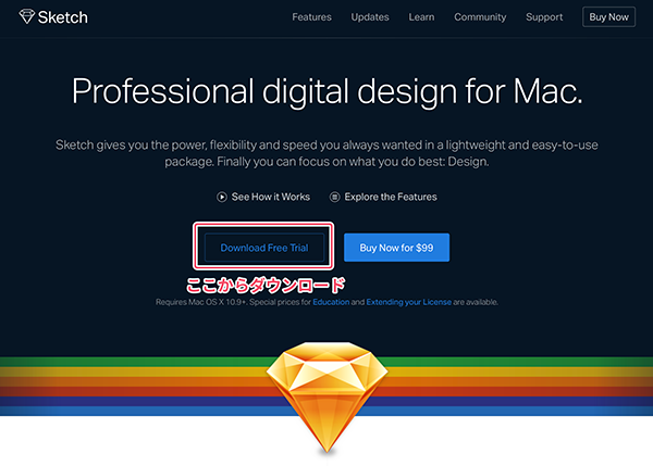 sketchappサイトキャプチャ ダウンロードボタン