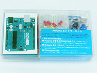 Arduino エントリーキット(Uno版)