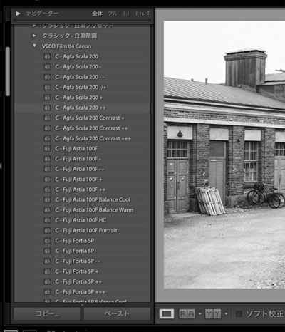 04 Slide Films @ lightroom