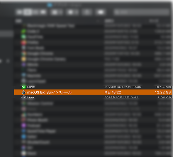 macOS Big Sur installer app