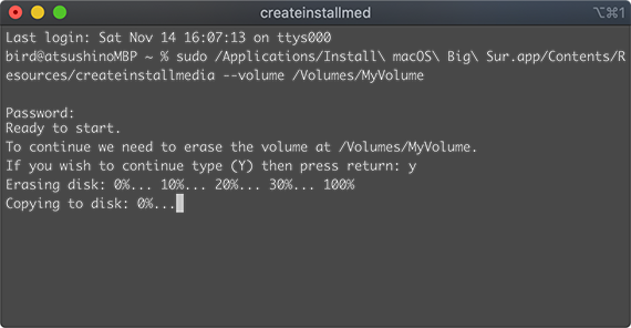 ターミナル画面#1
