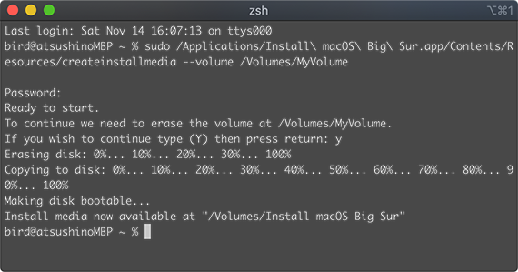 ターミナル画面#1