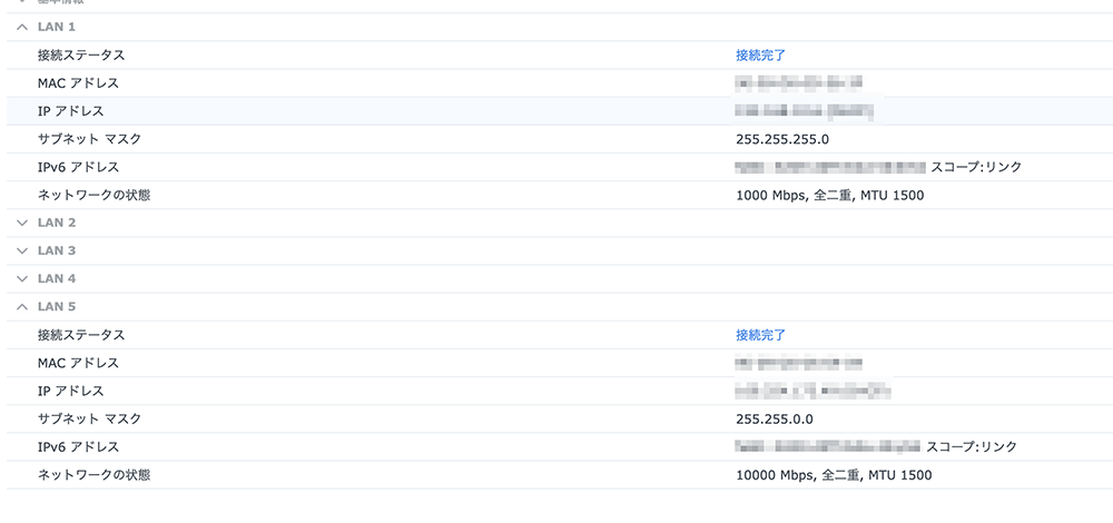 コントロールパネル キャプチャ2
