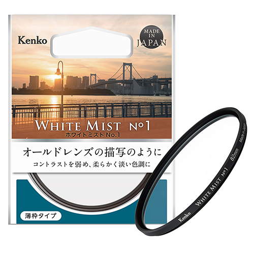 WHITE MIST No.1 パッケージ