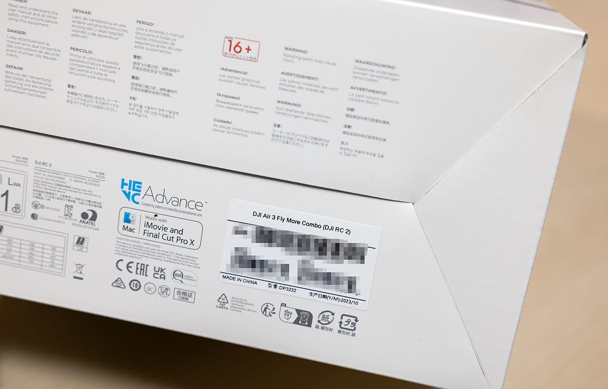 シリアルナンバー