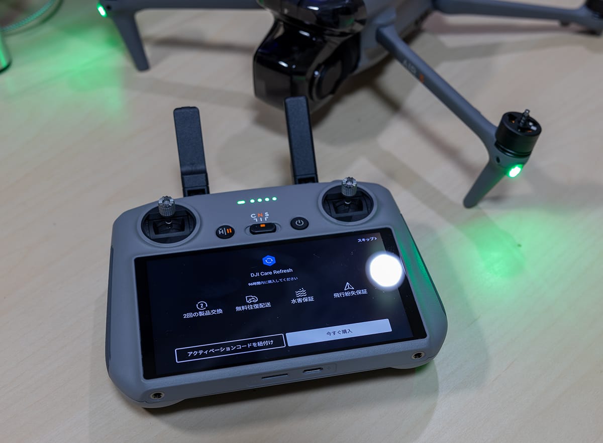 Care Refreshアクティベーションコード紐付け