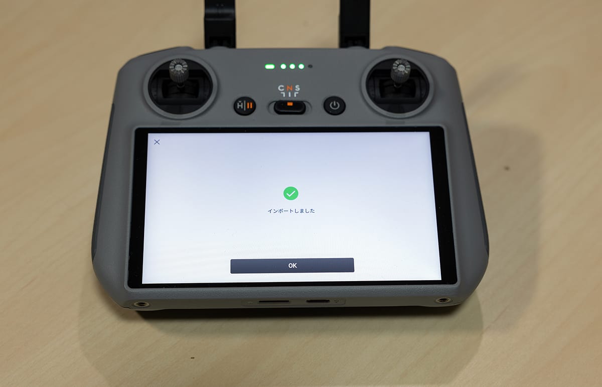 インポートOK